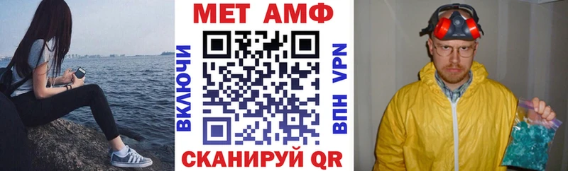 АМФЕТАМИН 97%  Прокопьевск 
