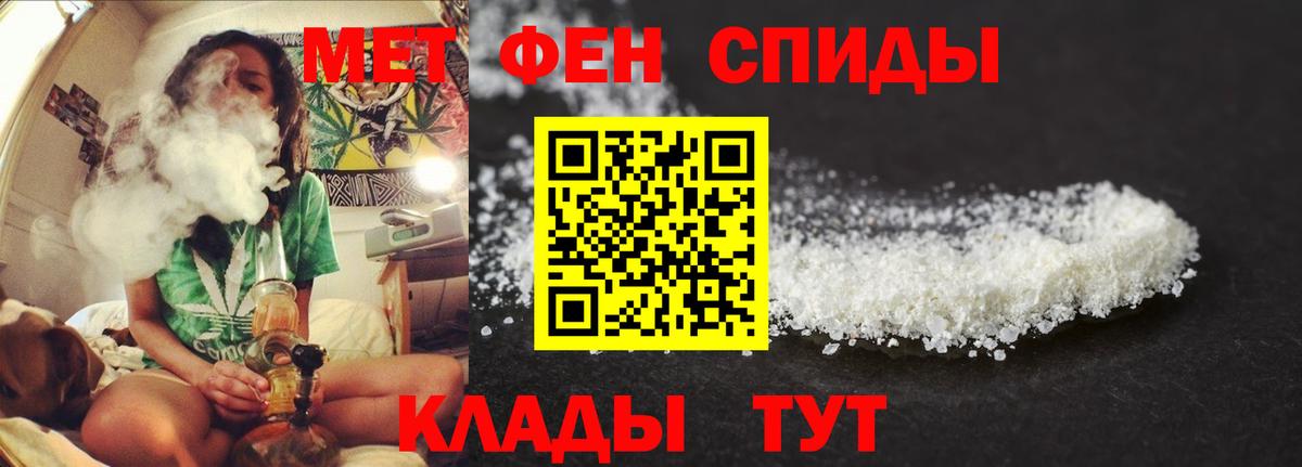 Amphetamine Розовый Прокопьевск