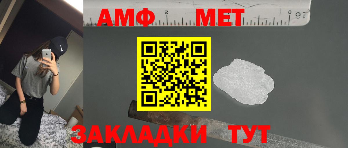 АМФЕТАМИН  Вход с VPN  Прокопьевск  Амфетамин 98% 