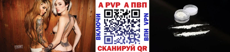 нарко площадка состав  Прокопьевск  Alpha PVP СК КРИС  OMG ссылки 