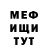 Кетамин VHQ Feruz Bafoev