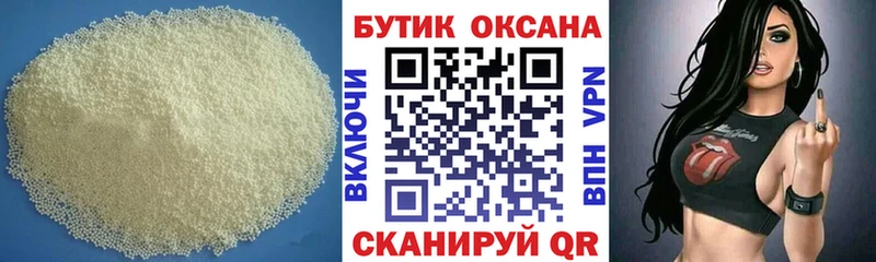 ОМГ ОМГ маркетплейс  цена   мориарти состав  БУТИРАТ оксана  Прокопьевск 