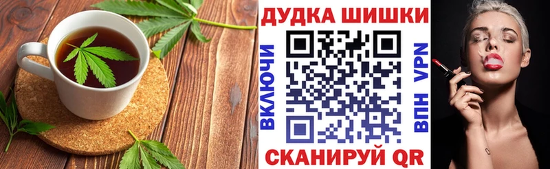купить наркоту  Прокопьевск  Печенье с ТГК марихуана 