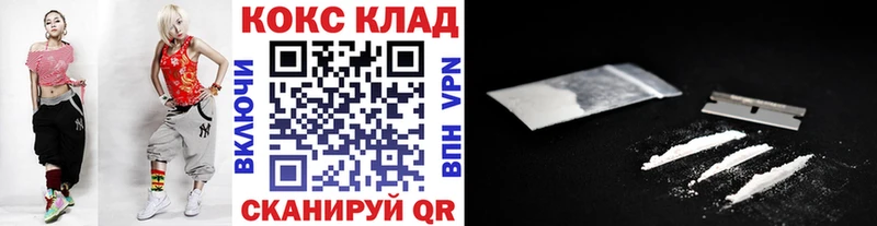 Кокаин Перу  Прокопьевск 