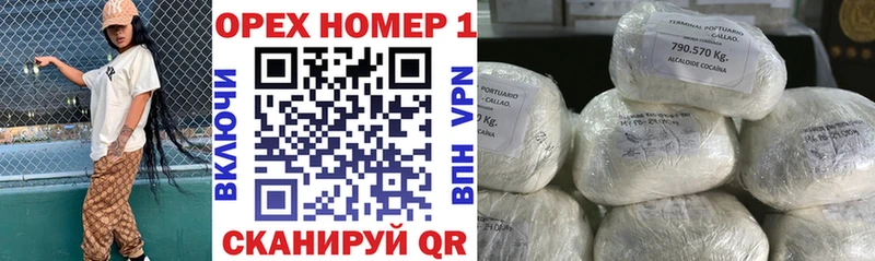 КОКАИН 97% Прокопьевск