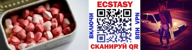 Экстази диски shop состав Прокопьевск купить наркотик