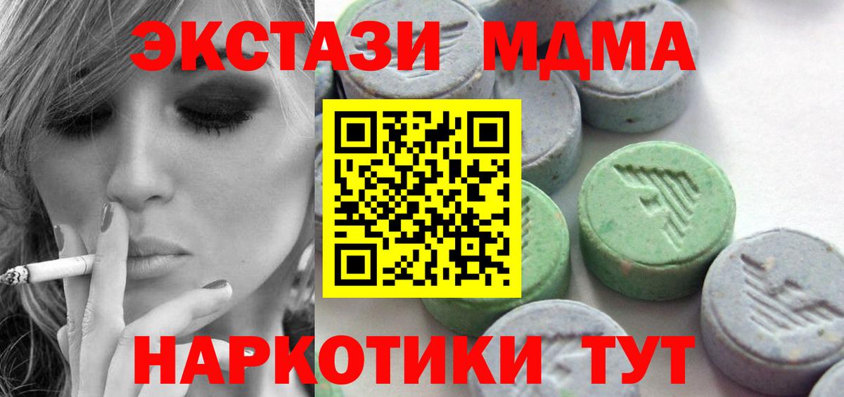Ecstasy Punisher  Вход с VPN  ЭКСТАЗИ  Прокопьевск 