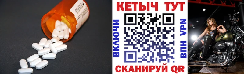 kraken онион  продажа наркотиков  Прокопьевск  Кетамин VHQ 
