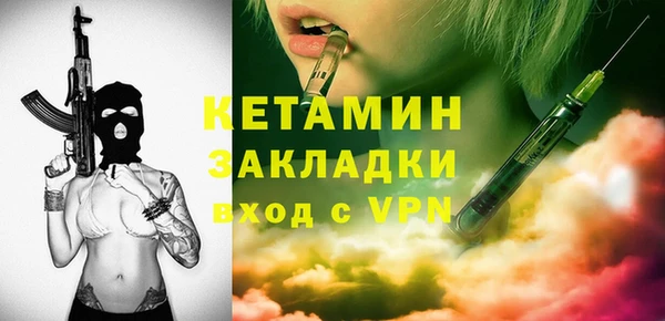 MESCALINE Абаза