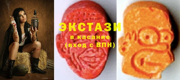 MESCALINE Абаза