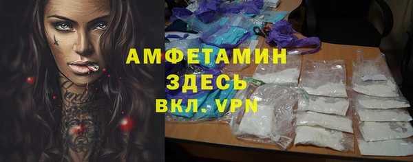MESCALINE Абаза