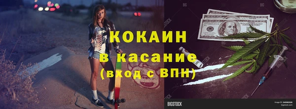 метамфетамин Аша