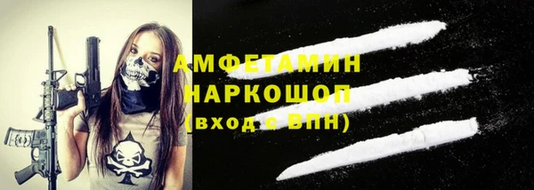 меф VHQ Абдулино