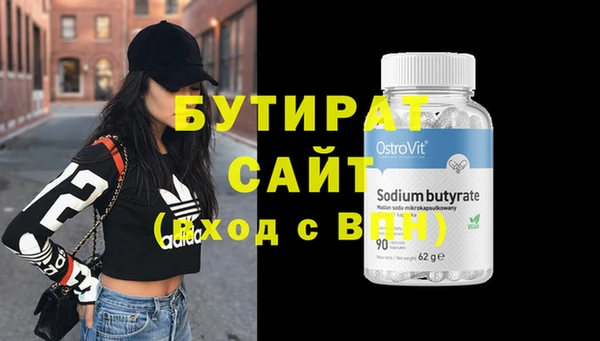 MESCALINE Абаза