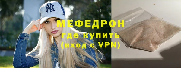 меф VHQ Абдулино