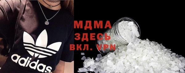 MESCALINE Абаза