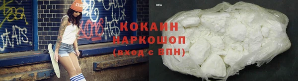 MESCALINE Абаза