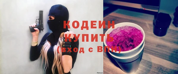 метамфетамин Бабаево