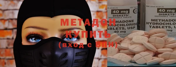 герыч Осинники