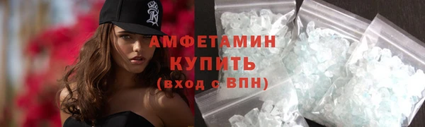 меф VHQ Абдулино