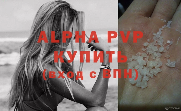 a pvp Абинск