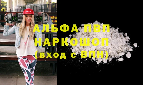 a pvp Абинск