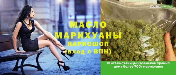 MESCALINE Абаза