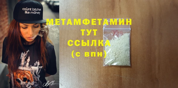 меф VHQ Абдулино