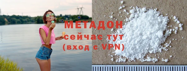 меф VHQ Абдулино