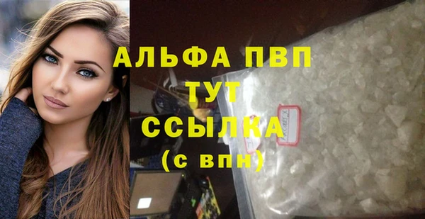 a pvp Абинск