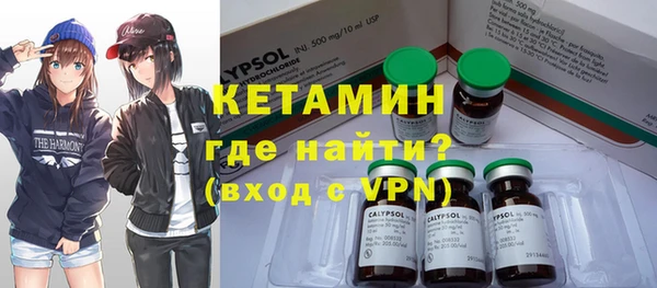 MESCALINE Абаза