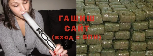 амфетамин Остров