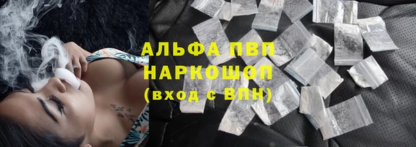 MESCALINE Абаза