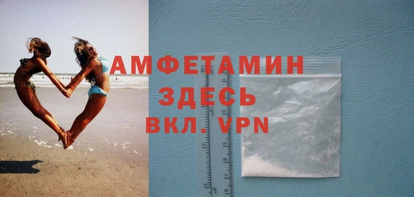 MESCALINE Абаза