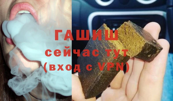 меф VHQ Абдулино