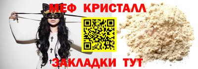 Альфа ПВП Татарск