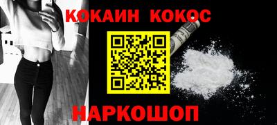 альфа пвп Тулун