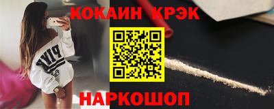 кокаин колумбия Тула