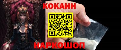 альфа пвп Тулун