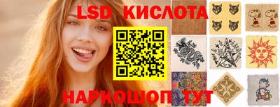 Альфа ПВП Татарск