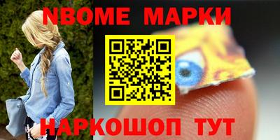 альфа пвп Тулун