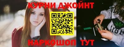альфа пвп Тулун