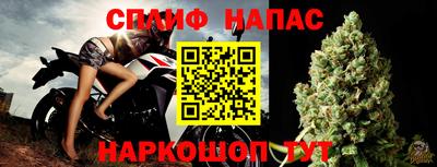 альфа пвп Тулун