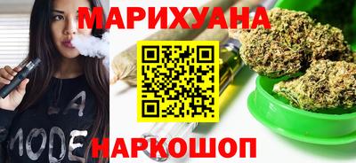 дистиллят марихуана Тара