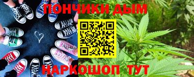 дистиллят марихуана Тара