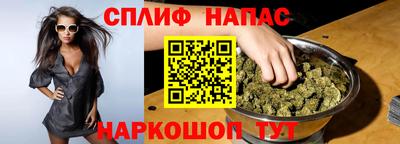 дистиллят марихуана Тара