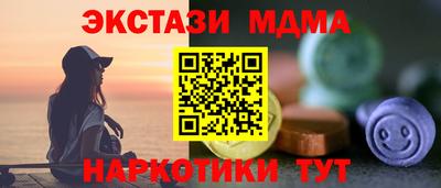 Альфа ПВП Татарск