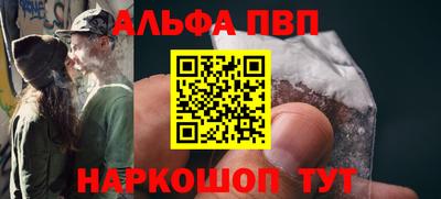 дистиллят марихуана Тара
