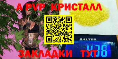дистиллят марихуана Тара