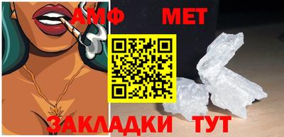 герыч Туймазы